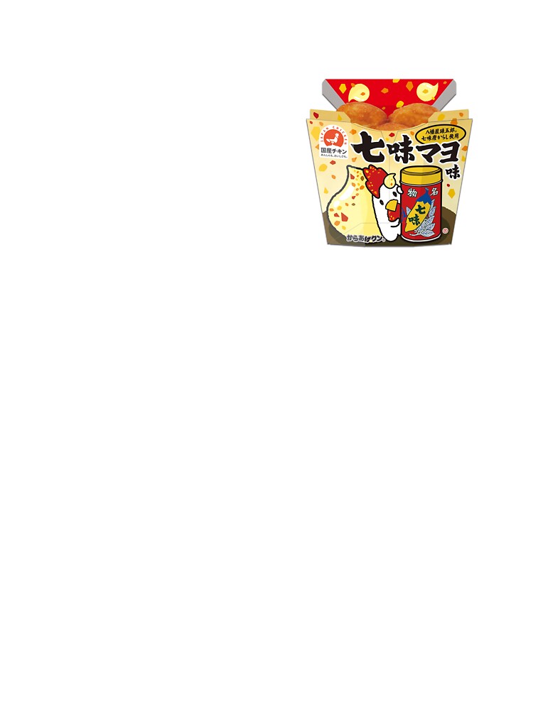 Karaage Kun 05 by KaraageShirts