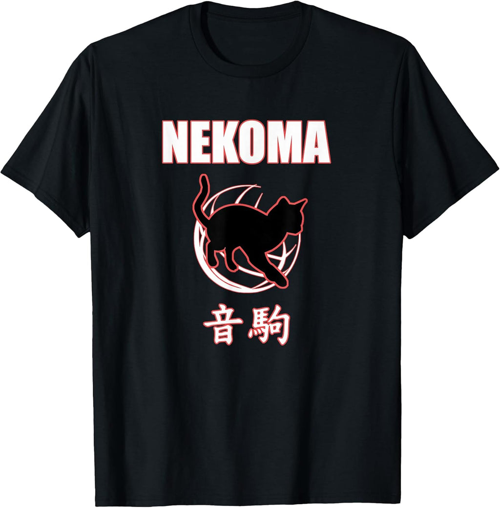 Nekoma High Volleyball Practice Anime Manga Cosplay T-Shirt