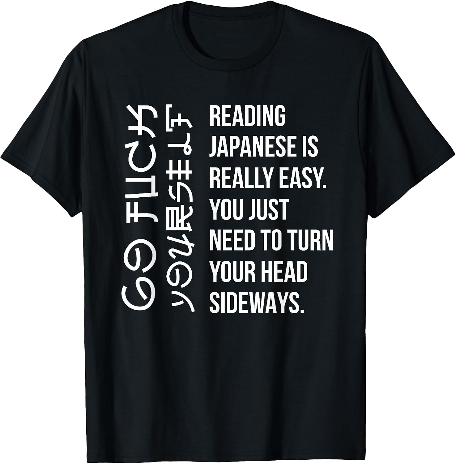 Cool Japan Language Student Teacher Fun Reader