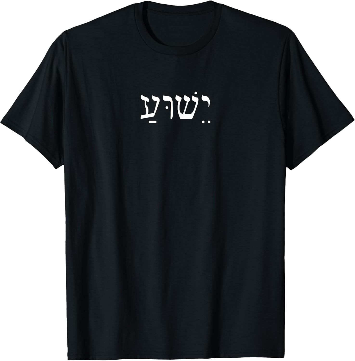 Retro Jesus Apparel Gifts