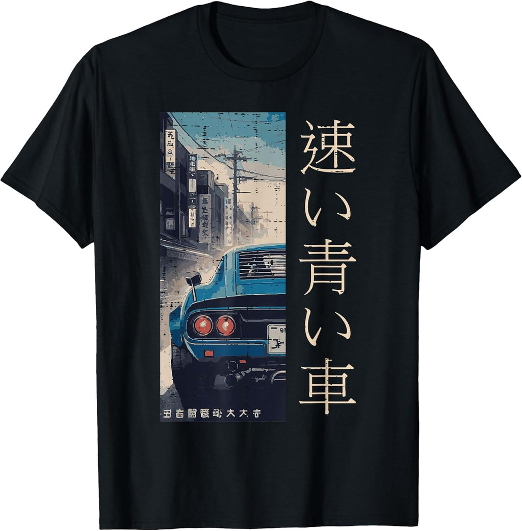 Japanese Fast Blue Car Tail Light Ukiyo-e Art Men Women Kids T-Shirt