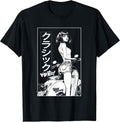 Classic Japanese Anime Merch