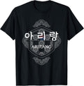 Arirang Korean Hangul Graphic Design Korea Heritage Art T-Shirt