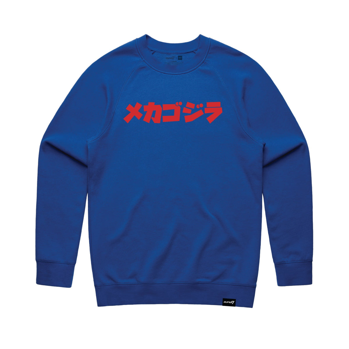 Toho Anatomical Mechagodzilla T-Shirts