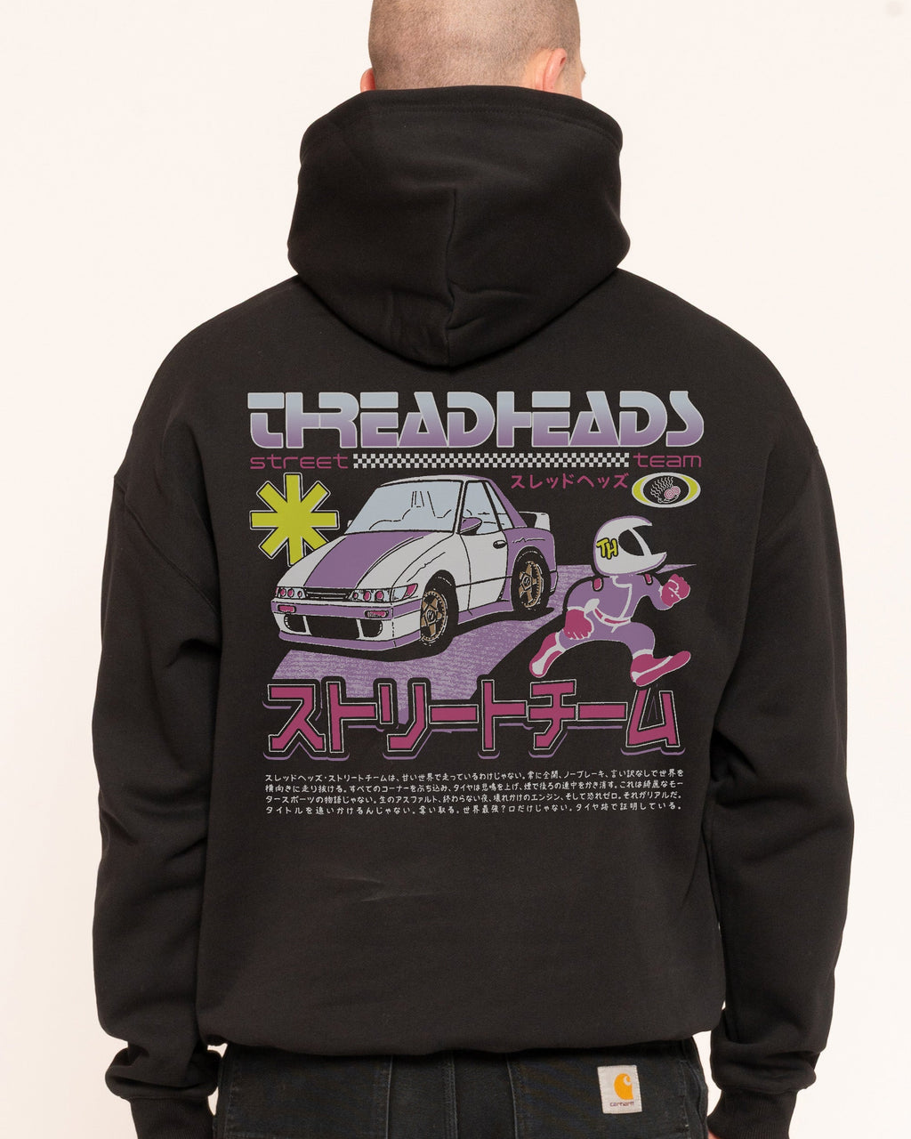 Street Team Hoodie