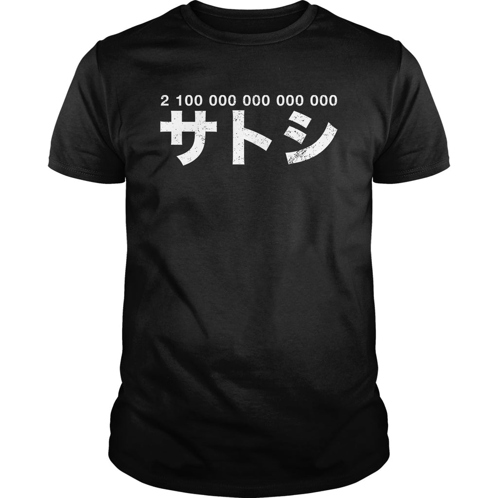 21 000 000 * 10^8 Satoshi