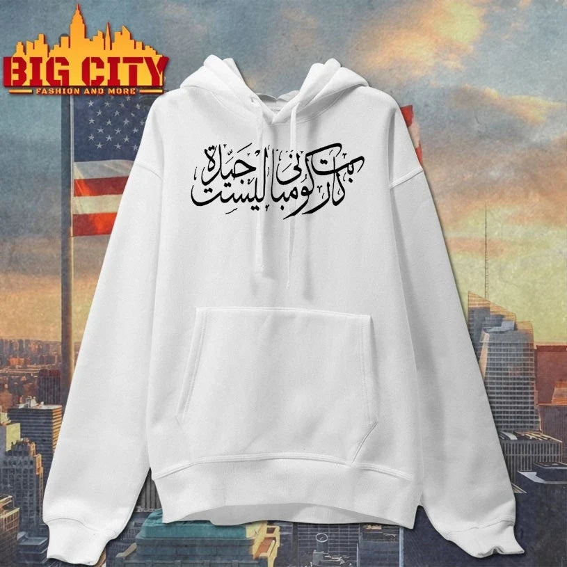 Carpet Company Arabic t-shirt