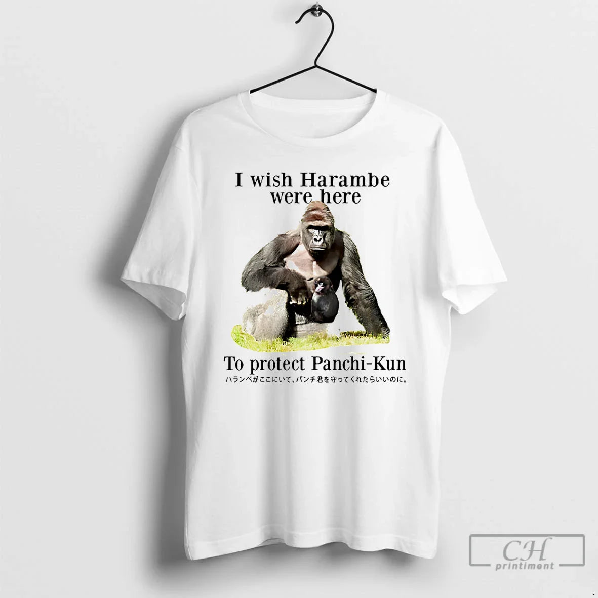 Classic I Wish Harambe Were Here To Protect Panchi Kun