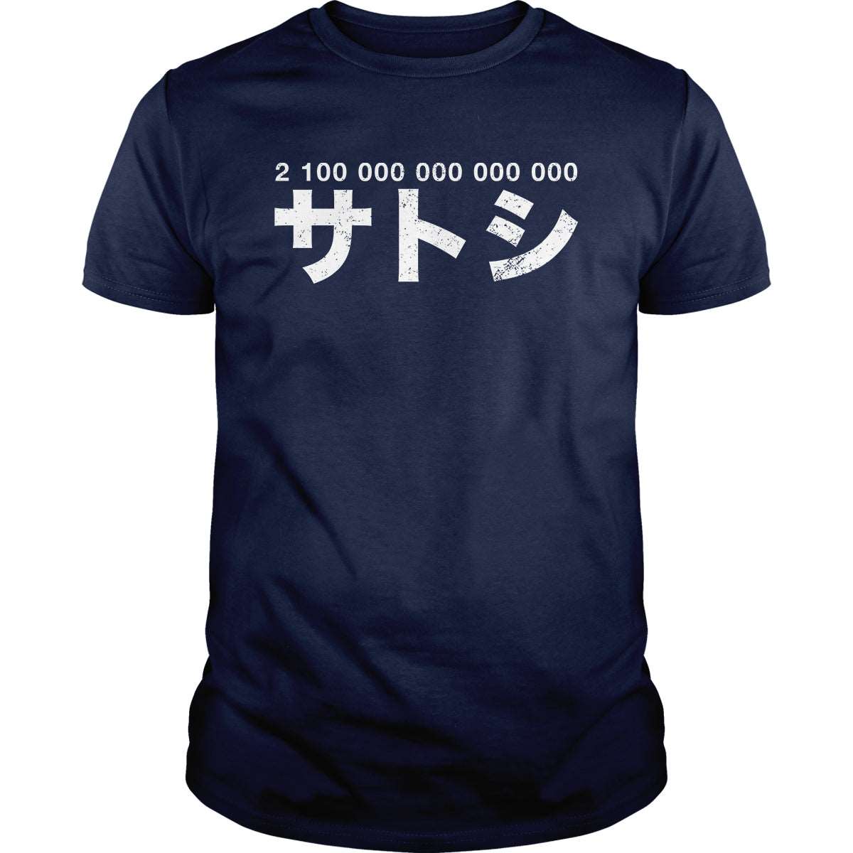 21 000 000 * 10^8 Satoshi