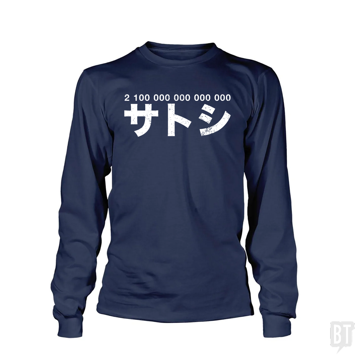 21 000 000 * 10^8 Satoshi Long Sleeve