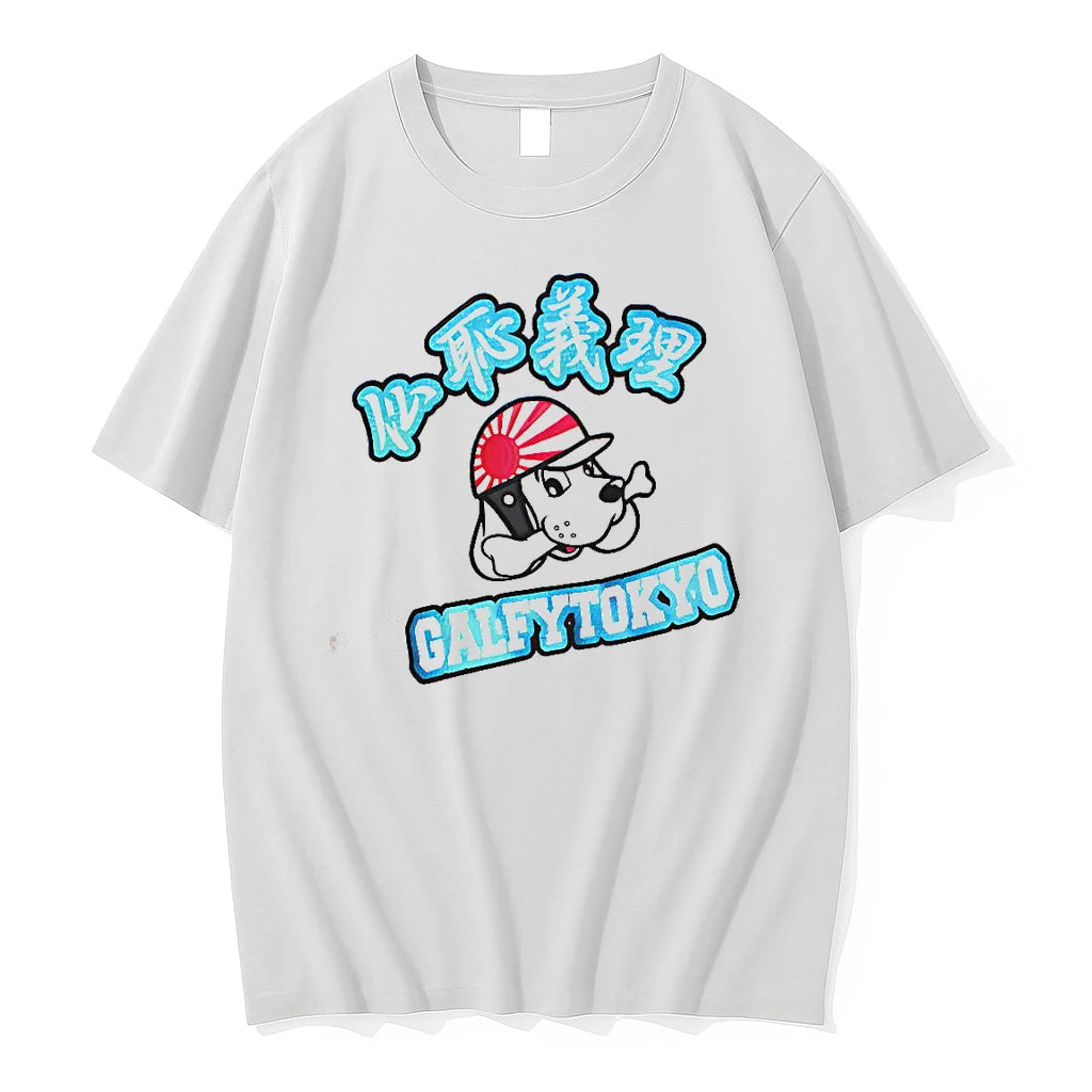 Officials Galfy Tokyo Dog Premium T Shirt