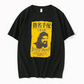 Officials Jamie Hayter Cactus Jack Wanted Dead Japanese Tee Premium T Shirt