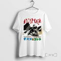 Officials Mothra Vs