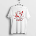 Officials Philadelphia Phillies Smile Youre In Sea Isle New Jersey Premium T Shirt