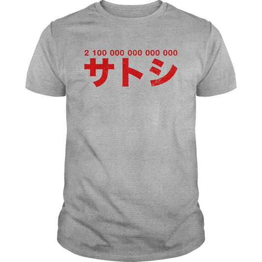 21 000 000 * 10^8 Satoshi