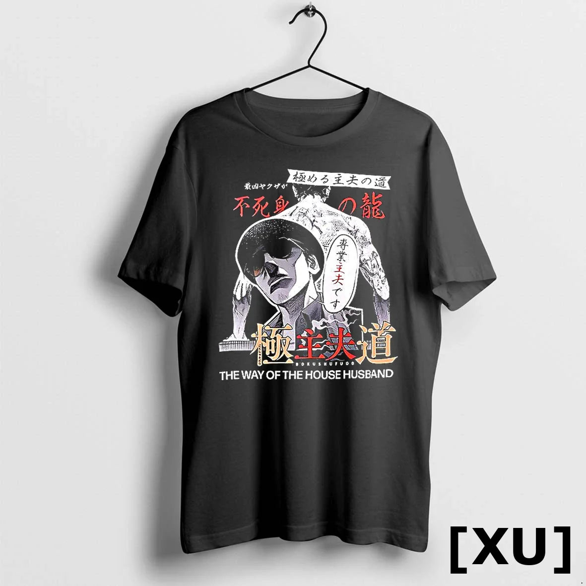 The Way Of The Househusband Tatsu Speech Bubble Tshirts Sweater