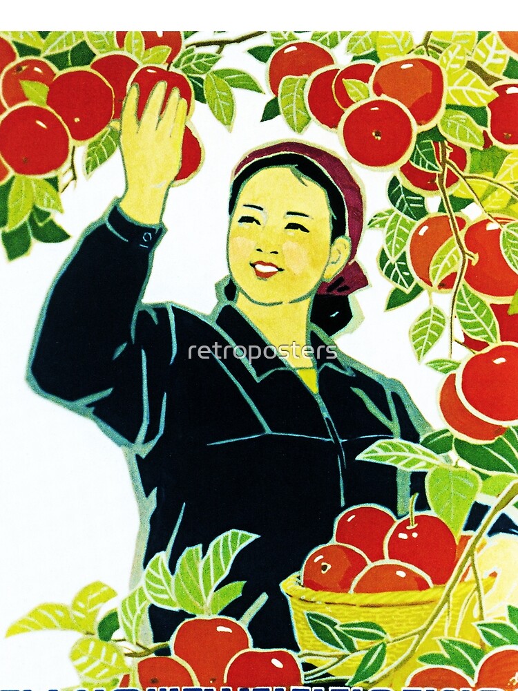 More Fruits Through The Promotion Of Horticulture! North Korea Agriculture Modernization by retroposters