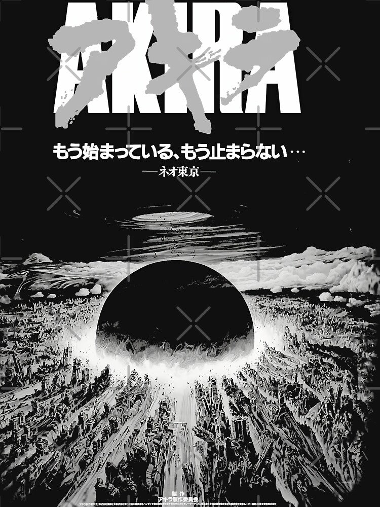 Akira cyberpunk city explosion by Neromancer
