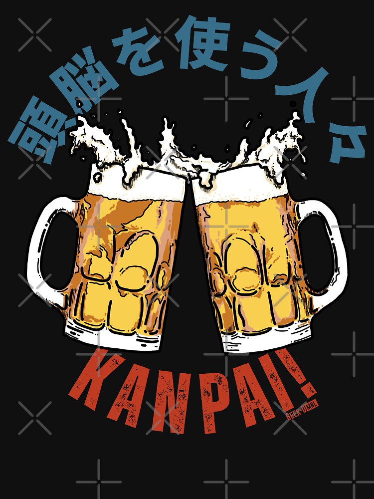 Smart Drinkers Cheers! - Japanese Kanji Beer Toast by Geek-O-MNL