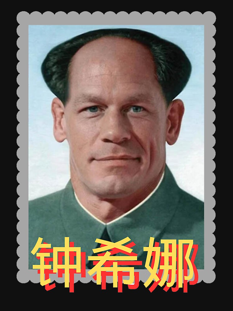 John Cena Funny Chinese Meme by Art4streetx