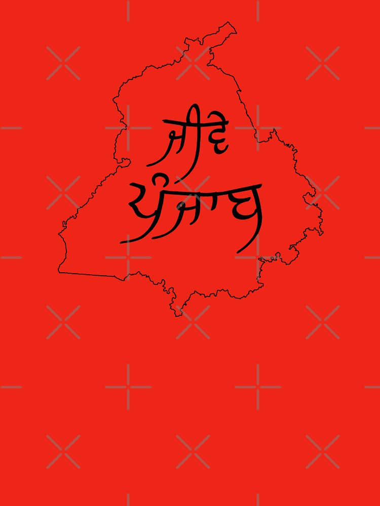Jive Punjab, Long Live Punjab by Lazy Dad Creations