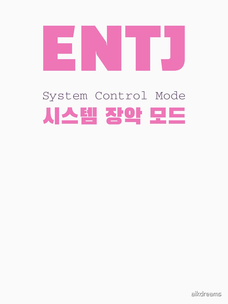 ENTJ System Control Mode Korean Typography by aikdreams