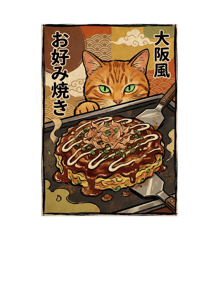 Orange Tabby Cat Making Okonomiyaki - Vintage Japanese Street Food Art by DeesBeesKnees2025