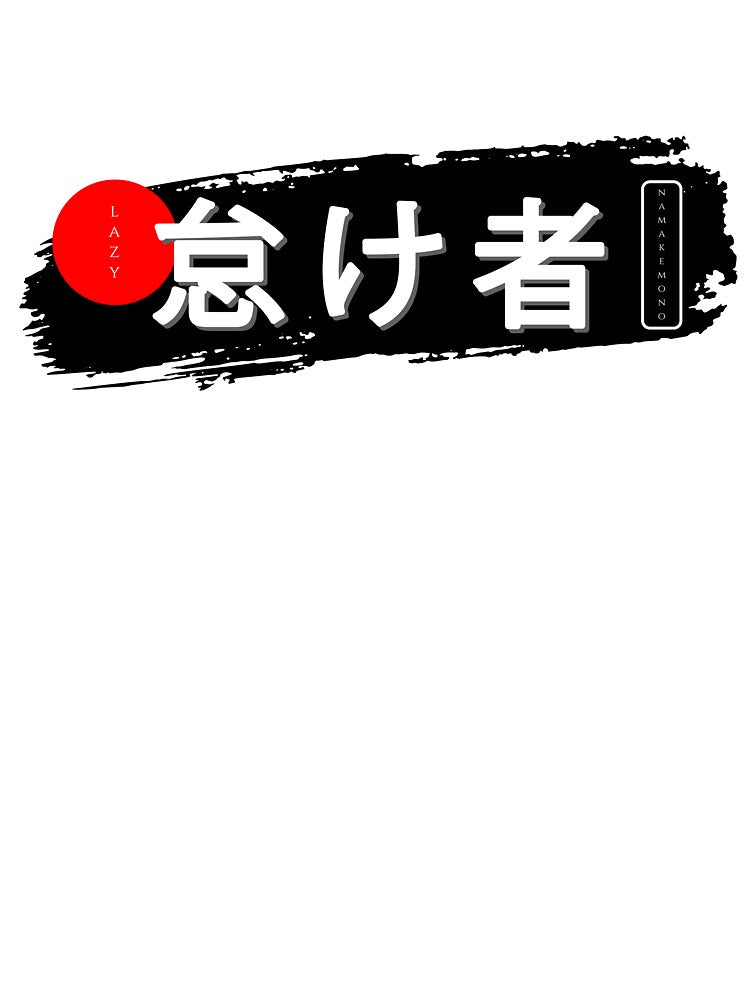 Lazy type - japanese by maskystoreid