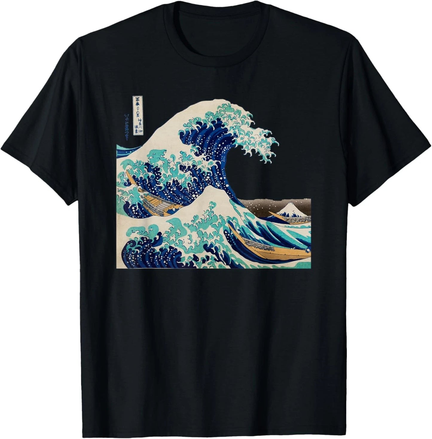 The Great Wave Of Kanagawa. Hokusai Great Wave Off Kanagawa T-Shirt