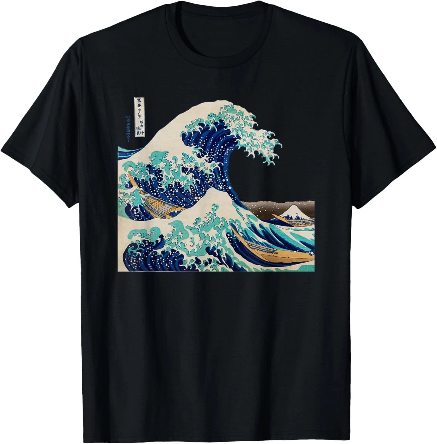 The Great Wave Of Kanagawa. Hokusai Great Wave Off Kanagawa T-Shirt