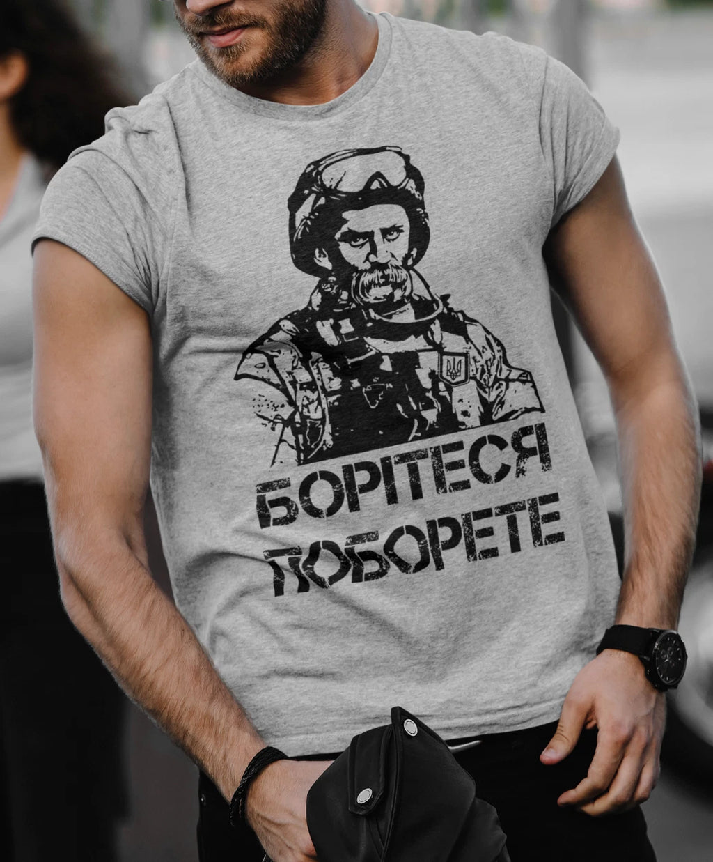 Ukraine T shirt Keep fighting Military Taras Shevchenko Quote Ukrainian Army Tee
