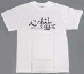 Bushiroad Creative BanG Dream MyGO 2025 ZEPP Tour White T-Shirt XL