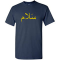 Salaam T-shirt Peace Islam Islamic Arabic Salam Muslim Tee Many Colors