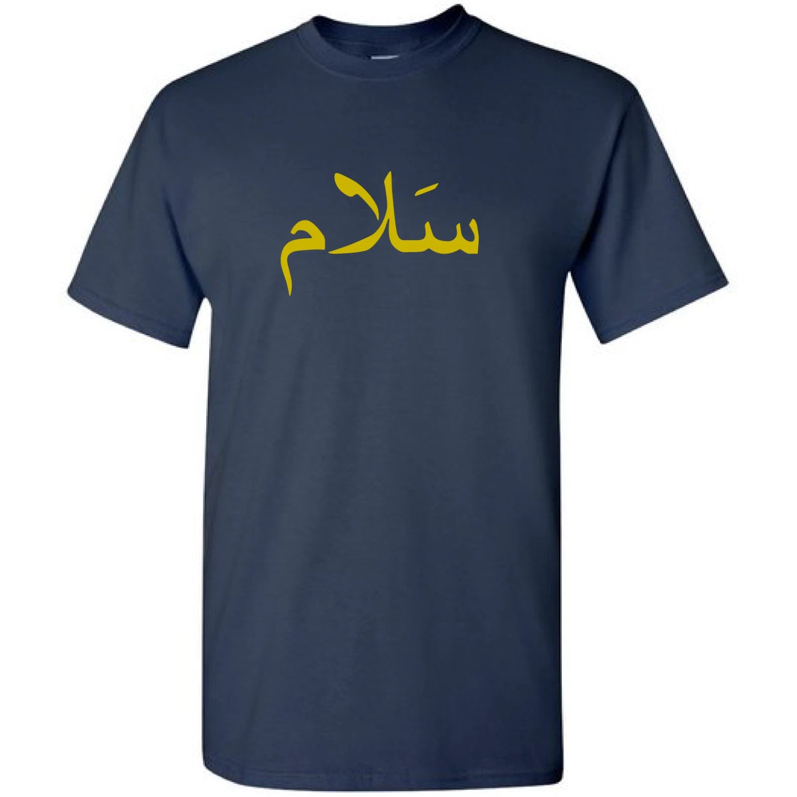 Salaam T-shirt Peace Islam Islamic Arabic Salam Muslim Tee Many Colors