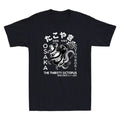 Japanese Takoyaki Osaka The Thirsty Octopus Funny Octopus Graphic Men's T-Shirt