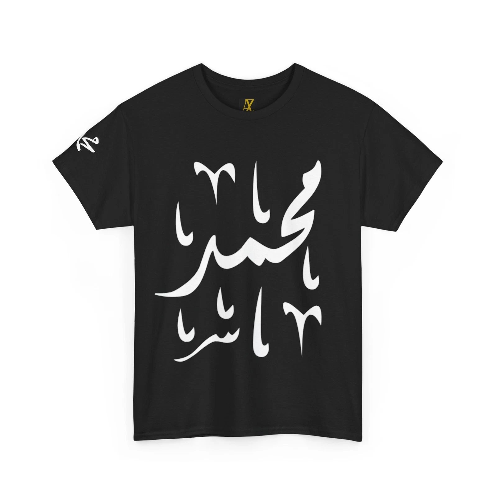 Stylish Mens Tee with Arabic Calligraphy, Casual Wear, Gift, Modern Mohammad
