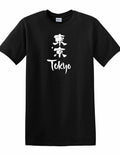 Tokyo Japan Kanji Japanese Asia Symbols Characters Souvenir Cotton Black T-Shirt