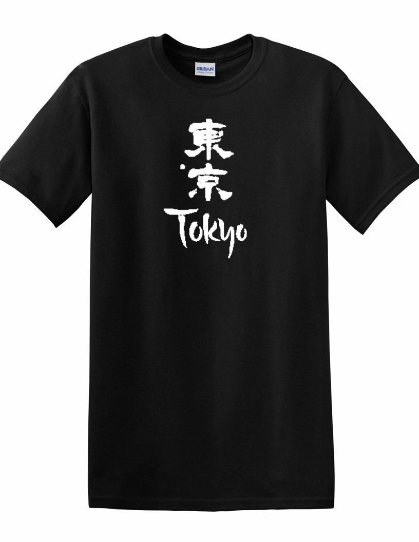 Tokyo Japan Kanji Japanese Asia Symbols Characters Souvenir Cotton Black T-Shirt