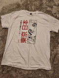 Cutesy Kawaii Anime Eyes Regular Men's/Unisex Tee, White, Size Large