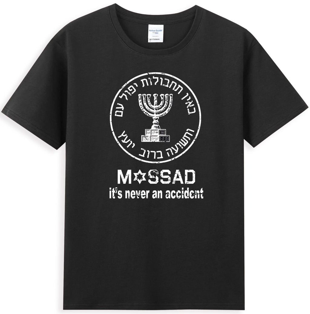 Mossad  it's Never An Accident srael Intelligence Special Operations T-Shirt