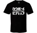 Cowboy Bebop Logo Anime T Shirt