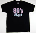Vintage Five Mart 80's Now Style Limited T-Shirt Size L Black Japanese Aesthetic
