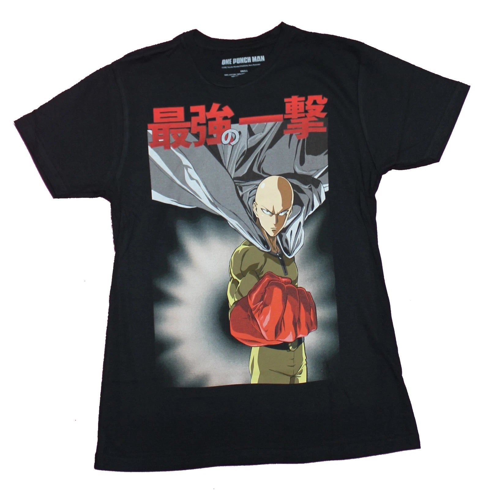 One Punch Man Adult New T-Shirt - Saitama Powerful Uppercut Under Kanji