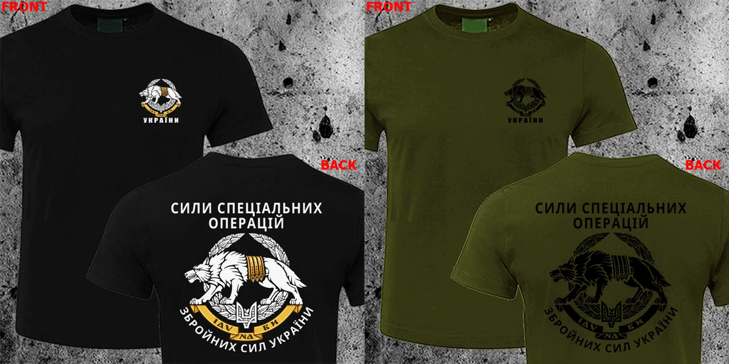 New Ukraine Wolf Special Operations Forces Military Tshirt Custom HQ