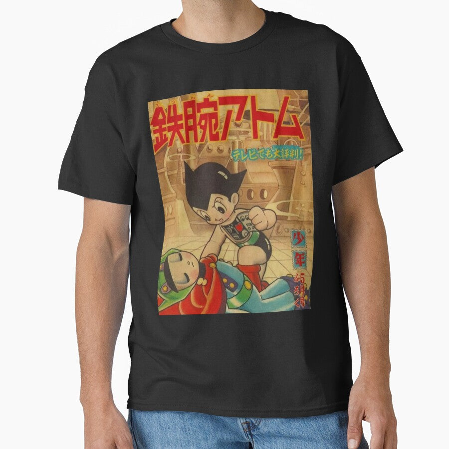 Vintage Astro Boy Cover by Offset Vinyl Film