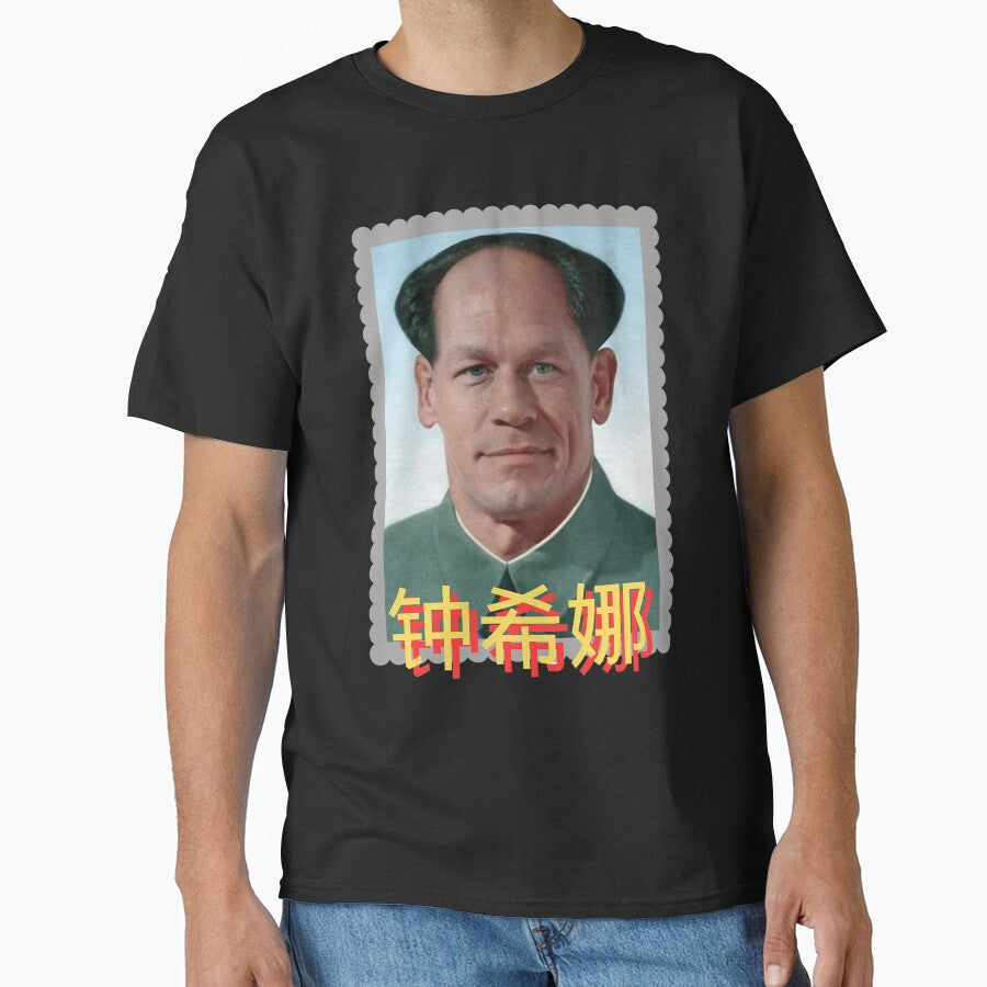 John Cena Funny Chinese Meme by Art4streetx