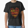Biryani Heart Multilingual Typography | Indian Food Lover Design | Hindi Tamil Telugu Urdu Word Art by Globalcitytees
