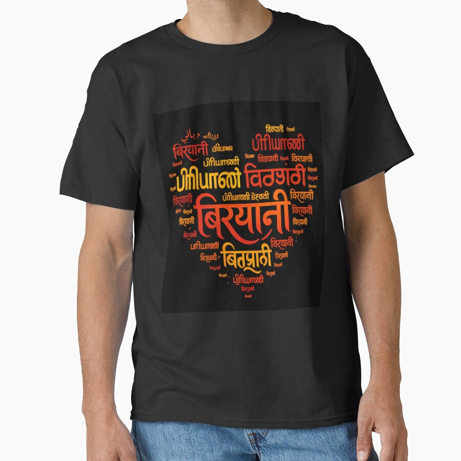 Biryani Heart Multilingual Typography | Indian Food Lover Design | Hindi Tamil Telugu Urdu Word Art by Globalcitytees