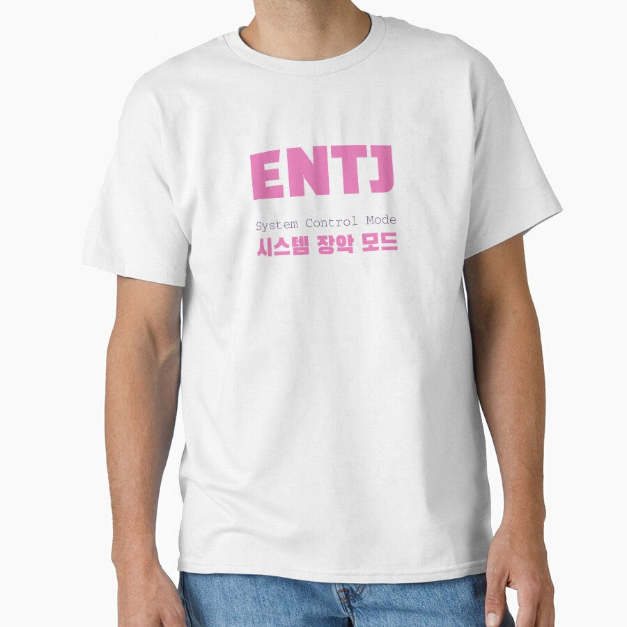ENTJ System Control Mode Korean Typography by aikdreams