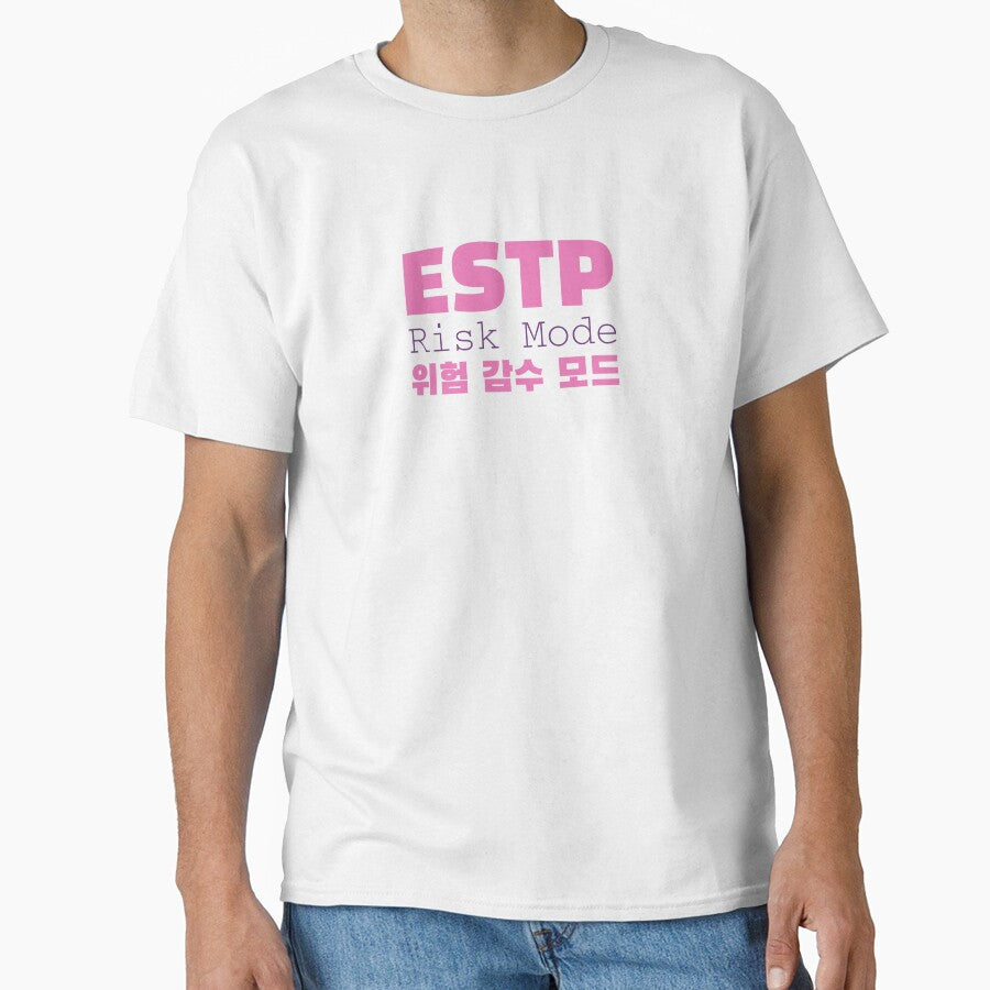 ESTP Risk Mode Korean Typography Design by aikdreams